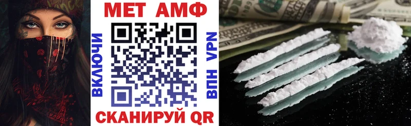 АМФ 98% Татарск
