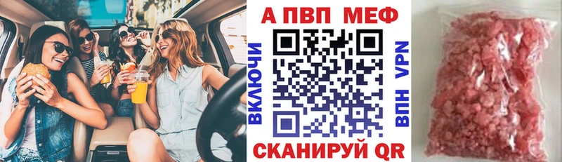 Alfa_PVP мука  Татарск 