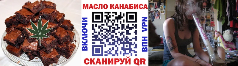 Cannafood марихуана  Татарск 