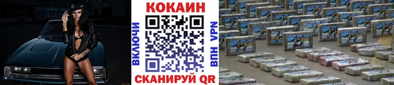 Cocaine Боливия  ссылка на мегу как зайти  Татарск 
