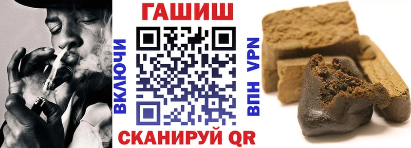ГАШ AMNESIA HAZE  Татарск 