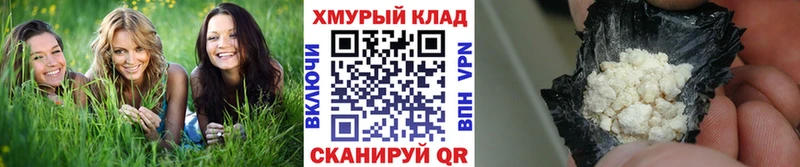 Героин герыч  Татарск 