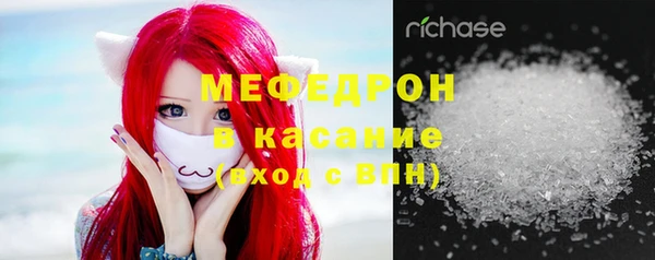 тгк Армянск