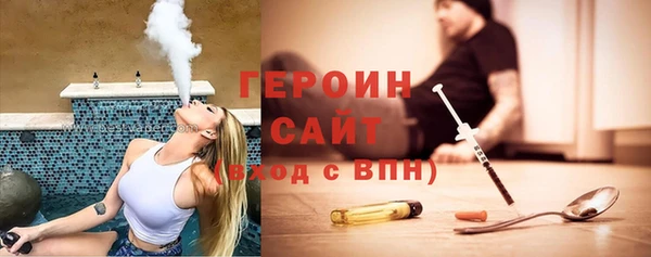 кокаин премиум Арсеньев