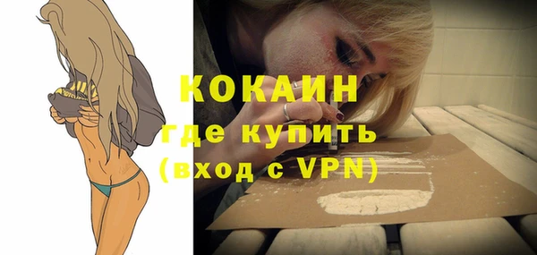 кокаин премиум Арсеньев