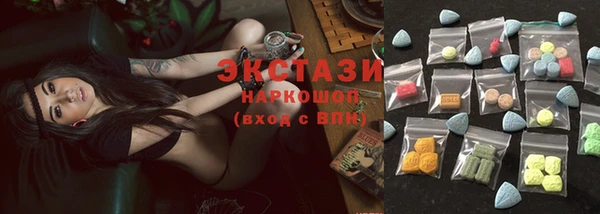 кокаин премиум Арсеньев