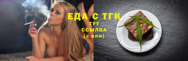 кокаин премиум Арсеньев