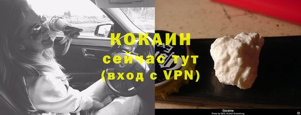 кокаин премиум Арсеньев