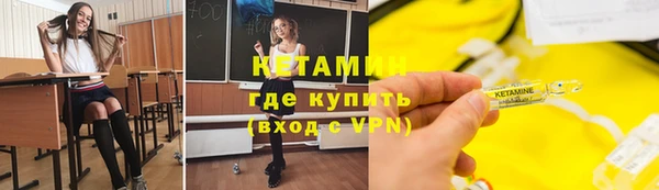 тгк Армянск