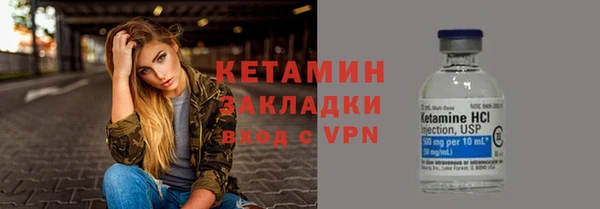 кокаин премиум Арсеньев