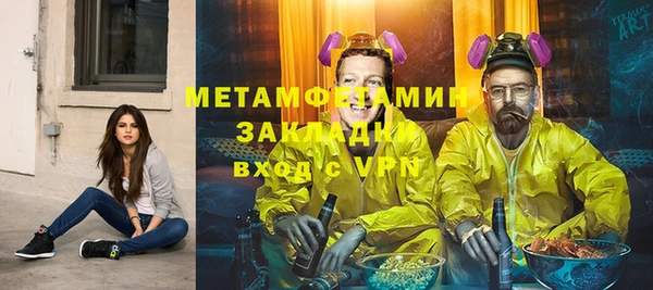 тгк Армянск