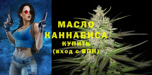кокаин премиум Арсеньев