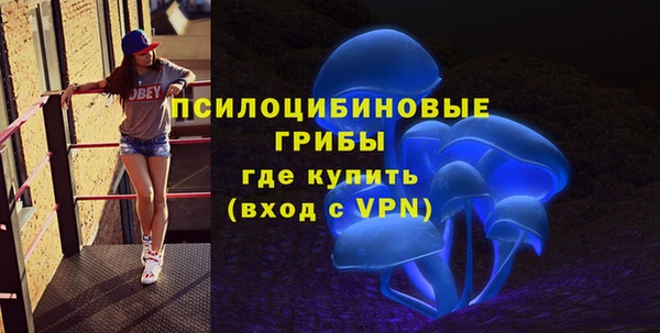 кокаин премиум Арсеньев