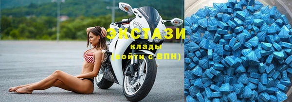 кокаин премиум Арсеньев