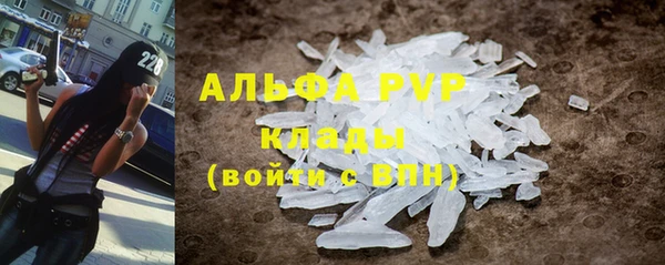 тгк Армянск