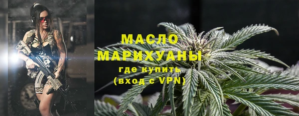 кокаин премиум Арсеньев