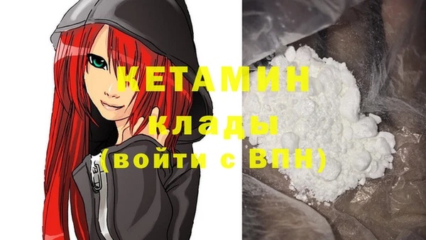 тгк Армянск