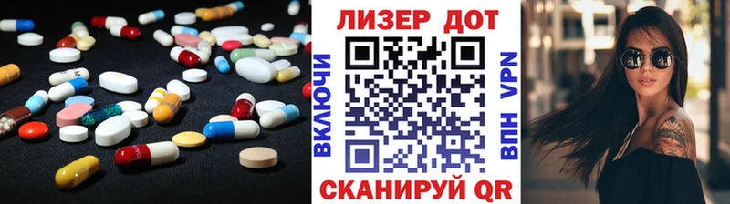 купить сайты Татарск LSD-25 экстази ecstasy