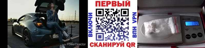 блэк спрут зеркало Татарск Первитин кристалл дарнет шоп