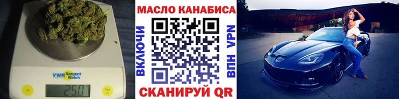 Дистиллят ТГК жижа Татарск