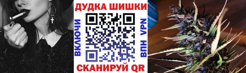 Шишки марихуана OG Kush  Татарск 